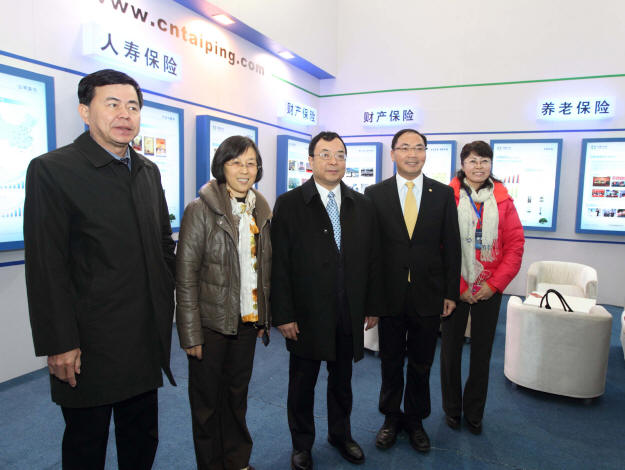 中國太平保險集團參加第八屆北京國際金融博覽會