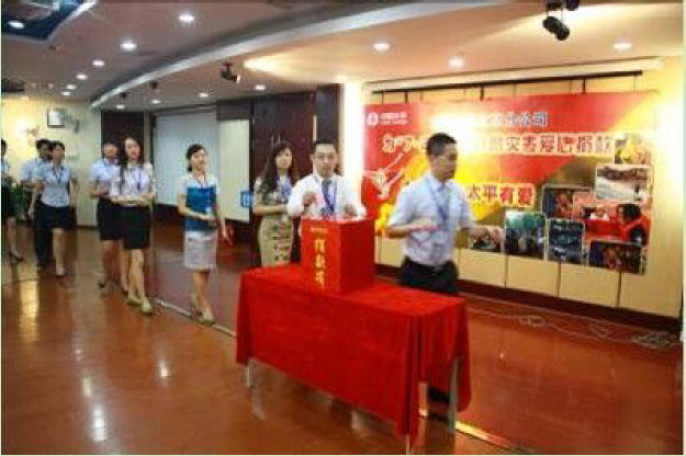 《中國經濟網》：北京太平人壽員工募資3萬余元 捐助暴雨受災民眾